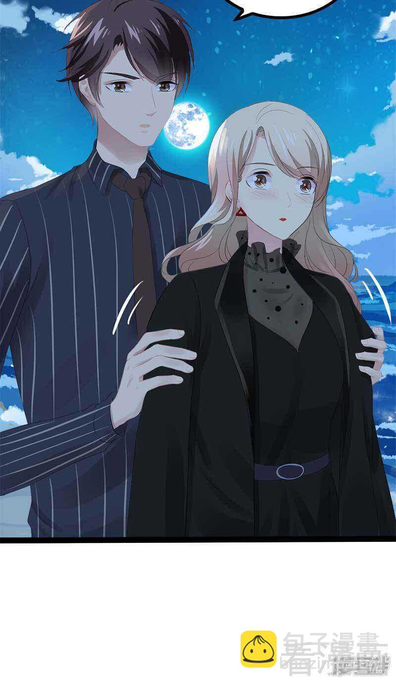 第55话 回酒店，你要做什么？9