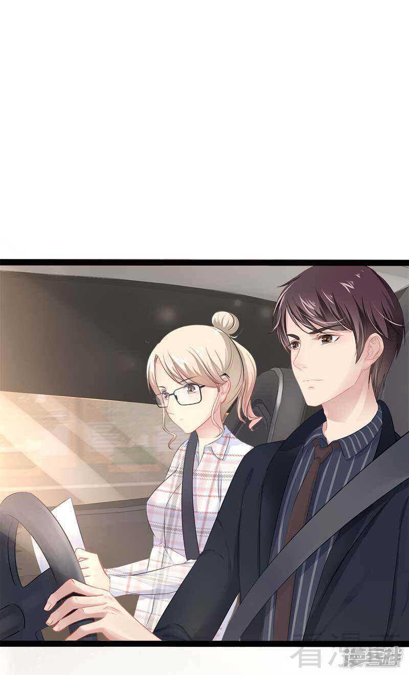第58话 对女孩子要温柔1