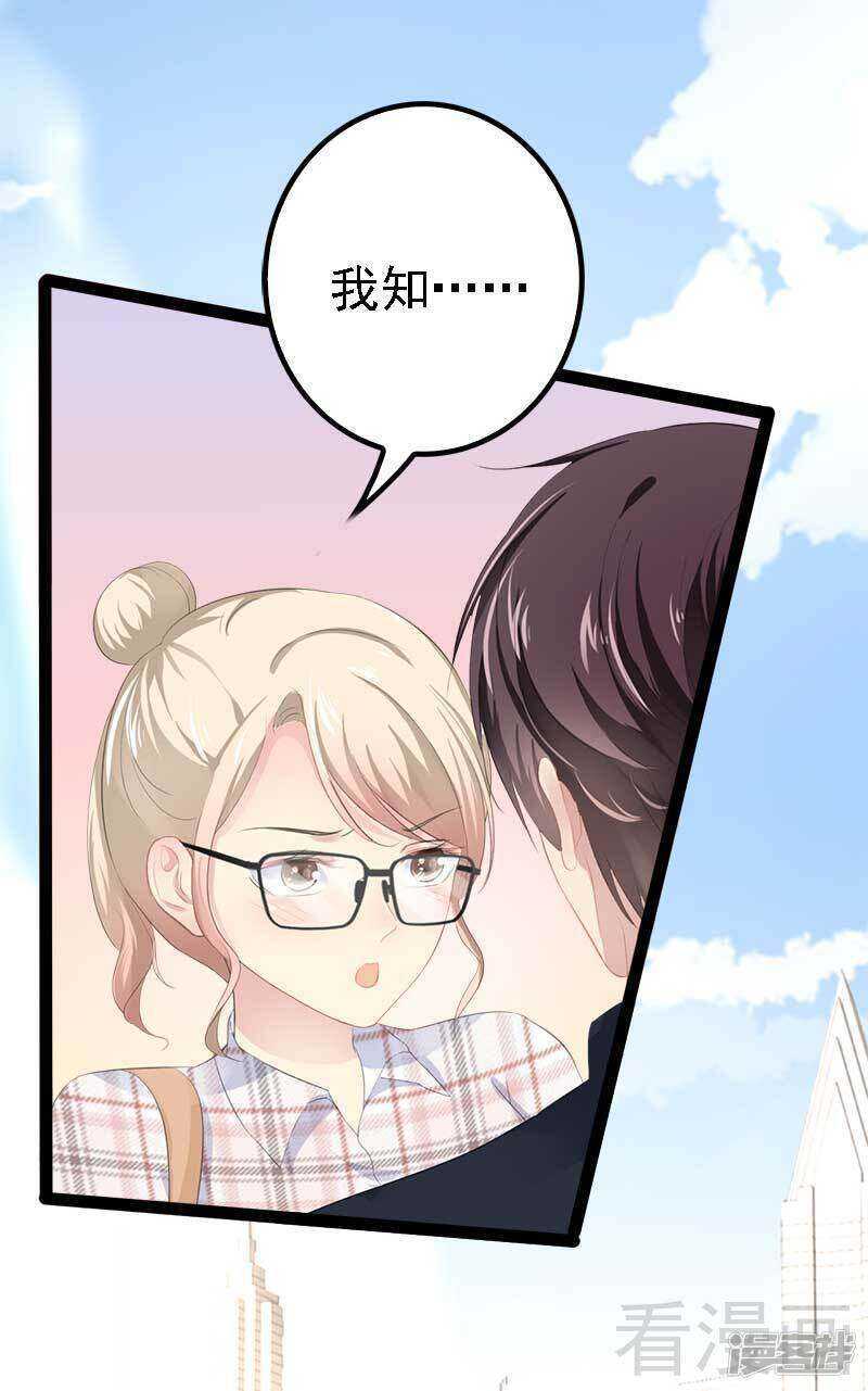 第58话 对女孩子要温柔10
