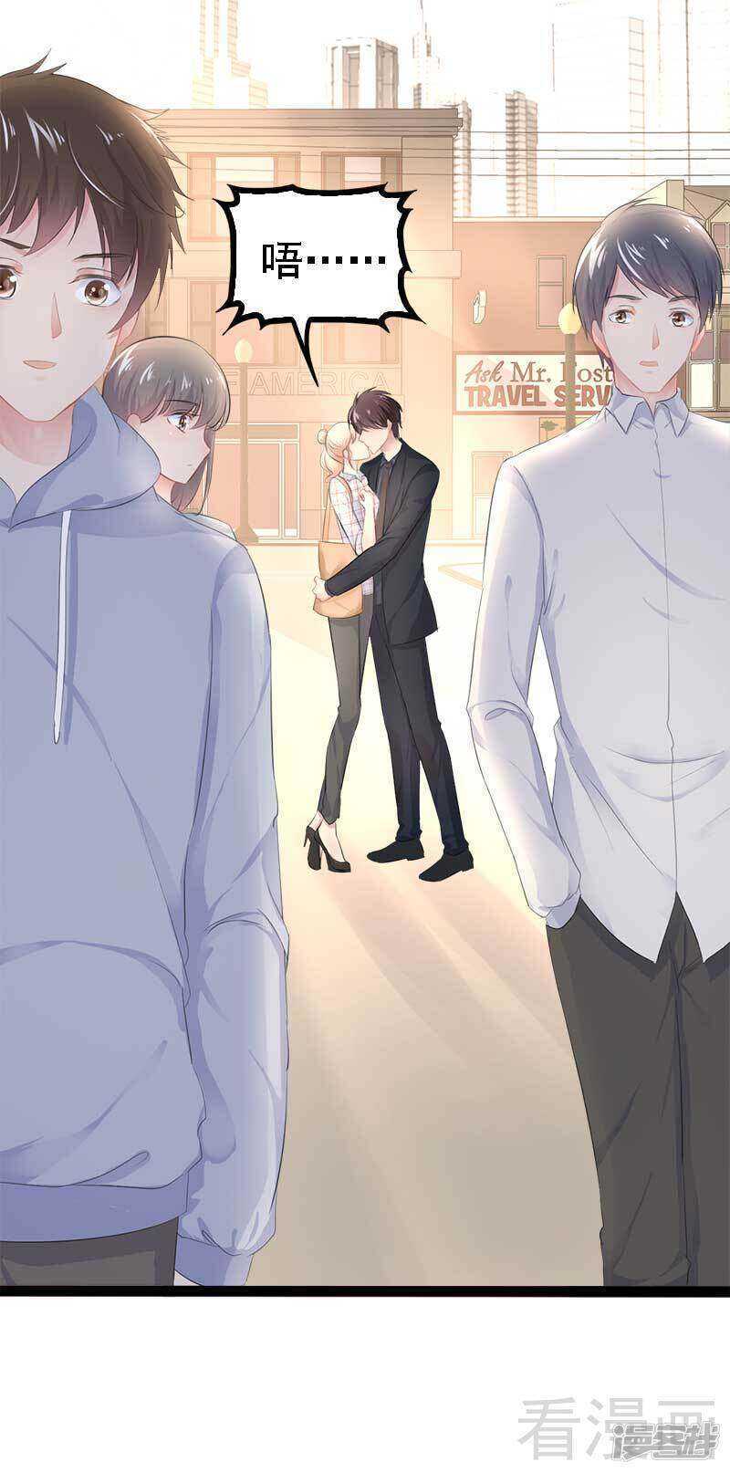 第58话 对女孩子要温柔11