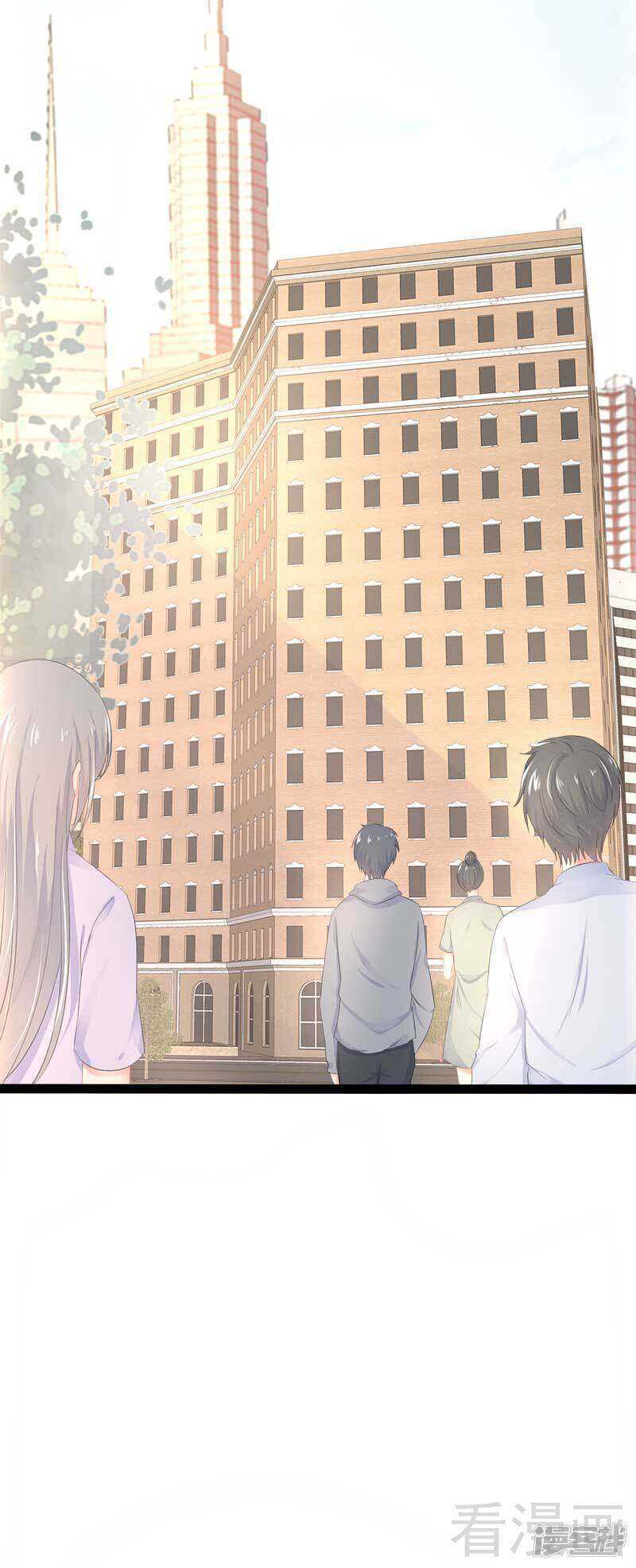 第58话 对女孩子要温柔18