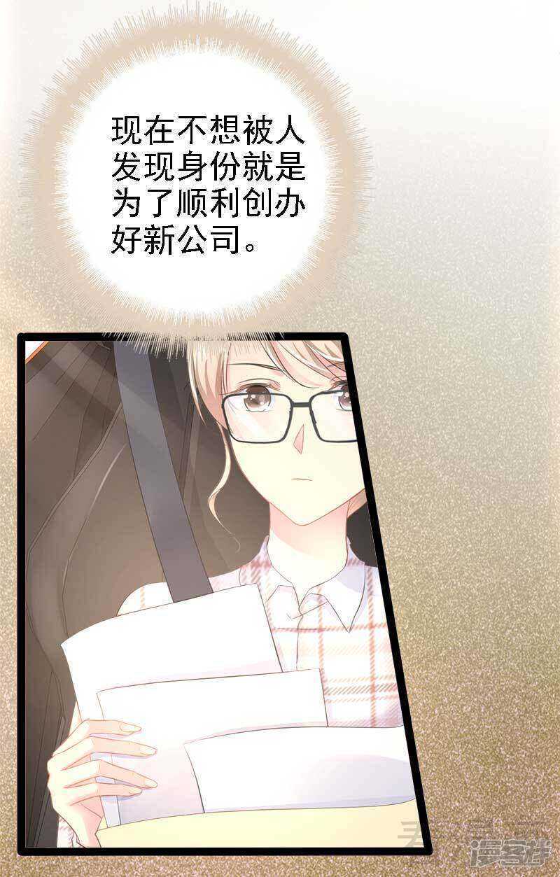 第58话 对女孩子要温柔2