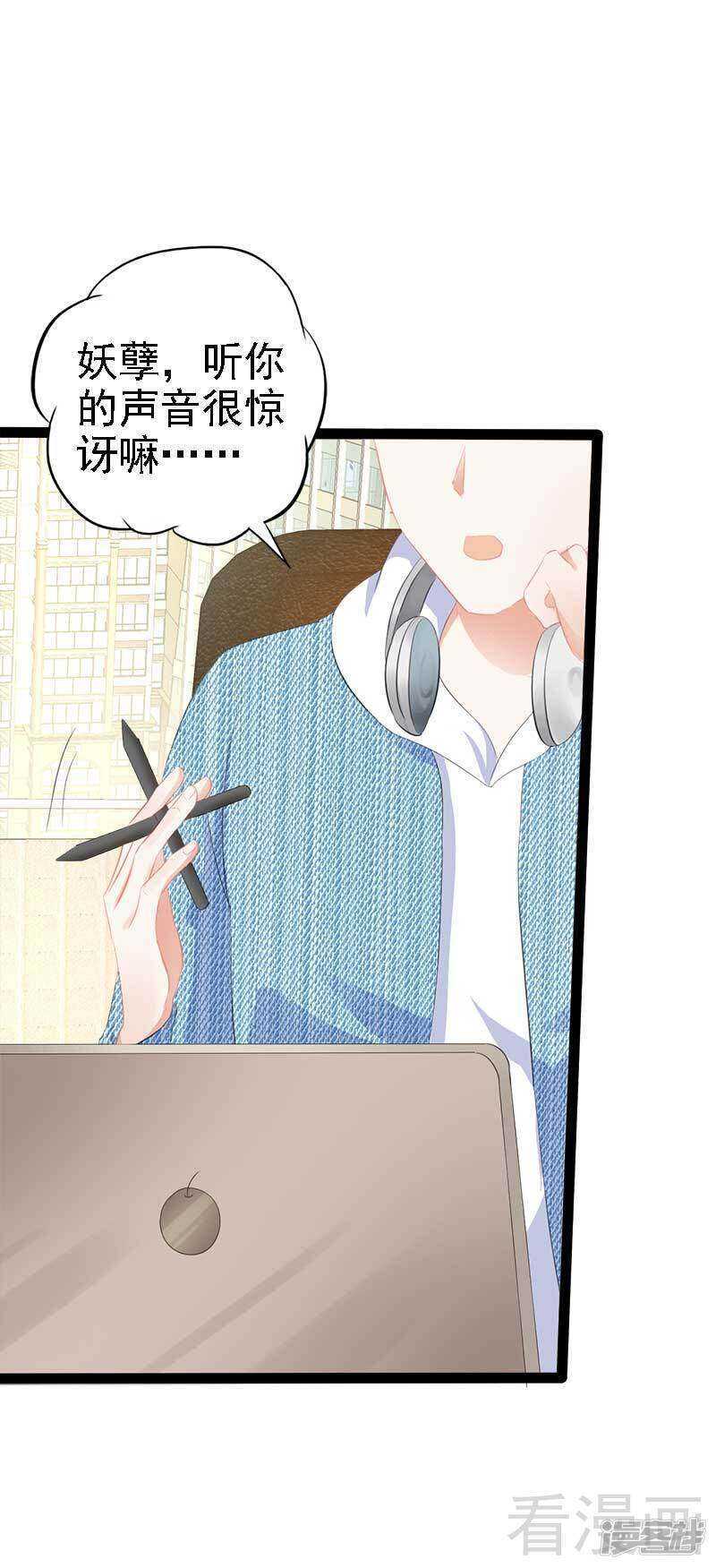 第58话 对女孩子要温柔23
