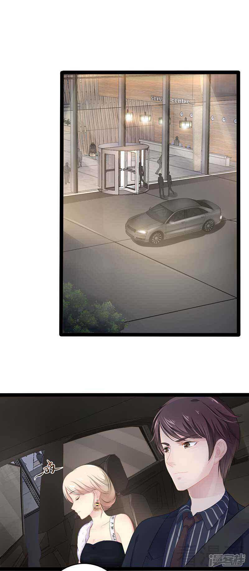 第61话 又遇前男友1