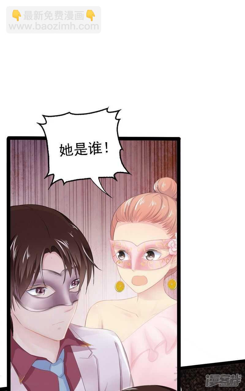 第62话 我怕会爱上你9