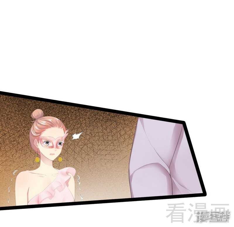 第63话 找呀找呀找男伴18