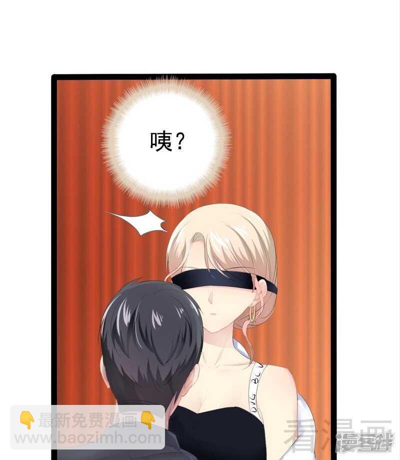第63话 找呀找呀找男伴29
