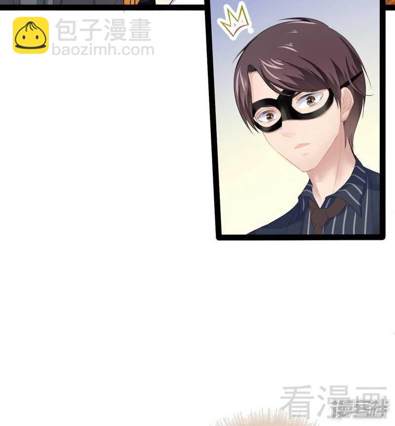 第63话 找呀找呀找男伴32