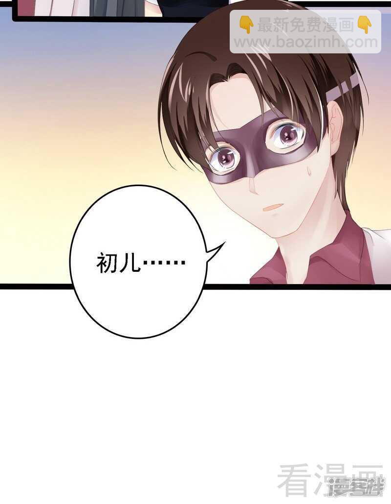 第63话 找呀找呀找男伴37
