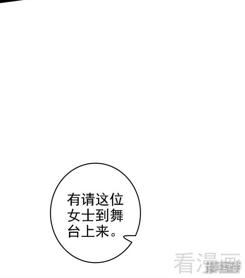 第63话 找呀找呀找男伴9
