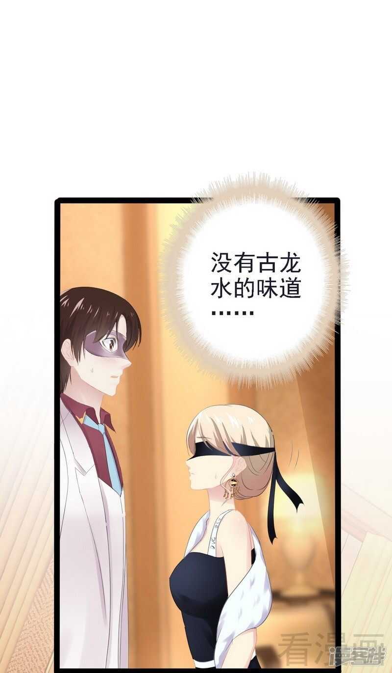 第64话 请你跳支舞1