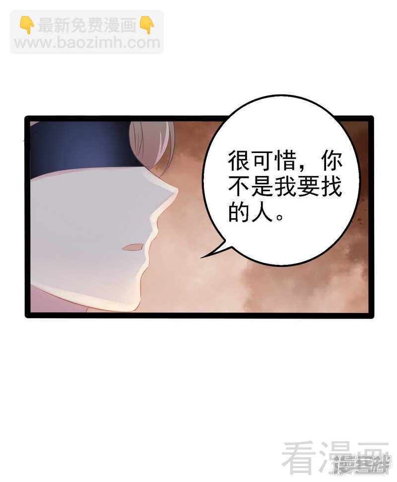 第64话 请你跳支舞16