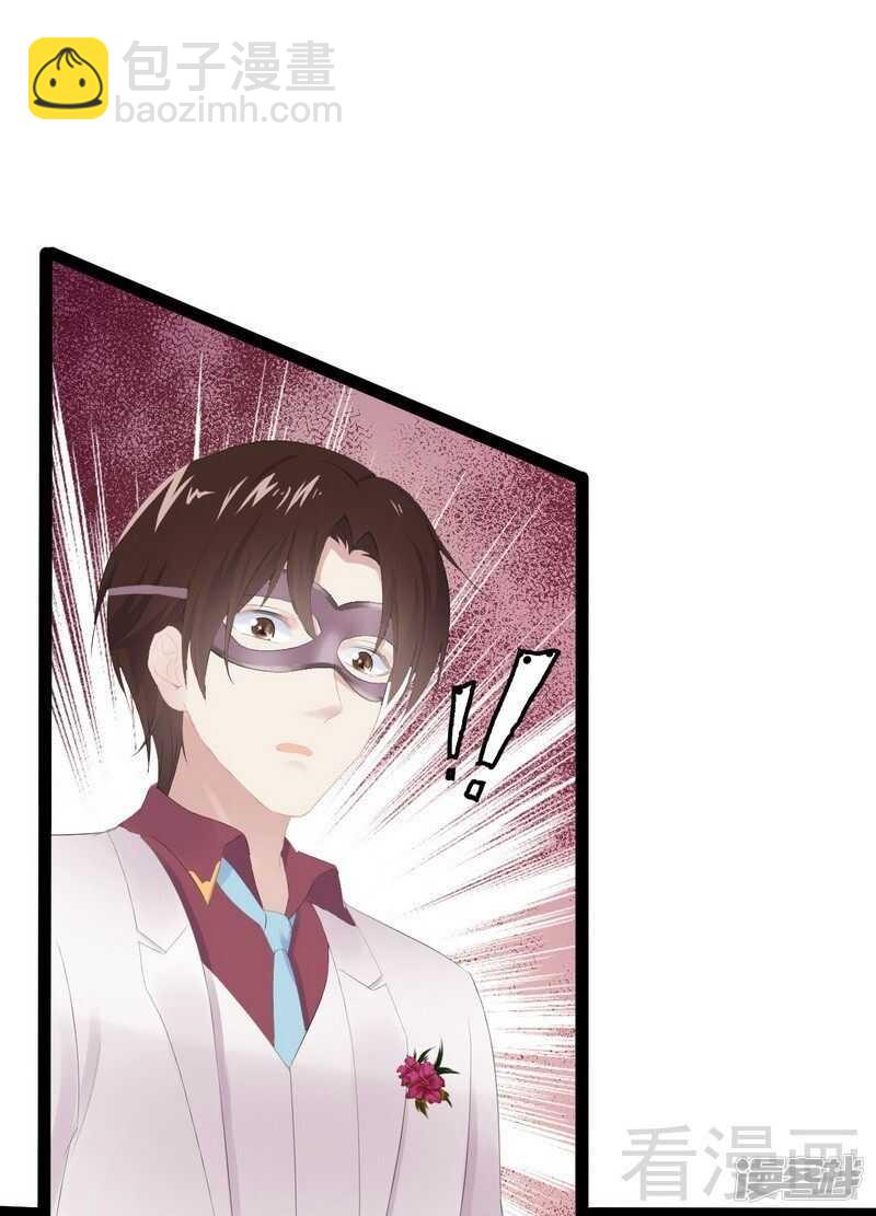 第64话 请你跳支舞24