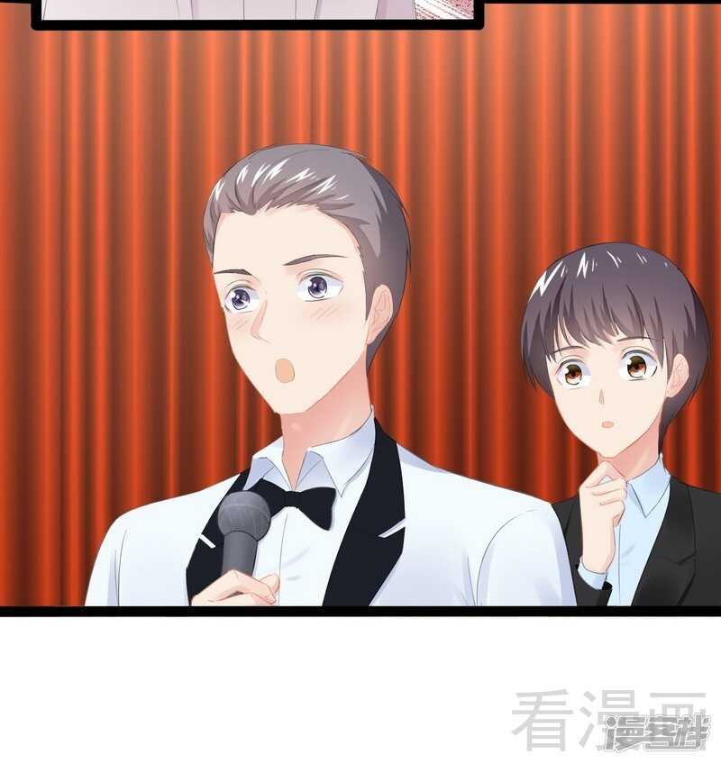 第64话 请你跳支舞25
