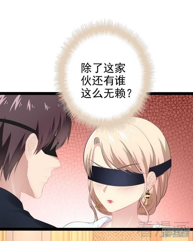 第64话 请你跳支舞26