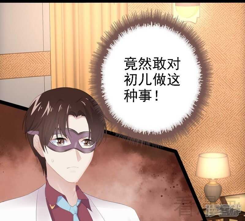 第64话 请你跳支舞37