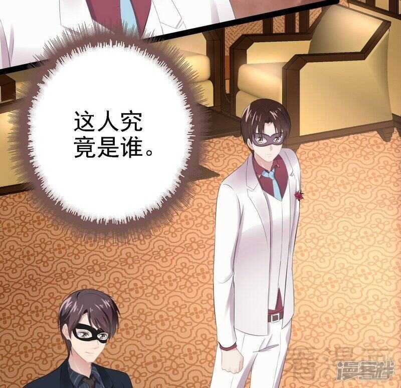 第64话 请你跳支舞38