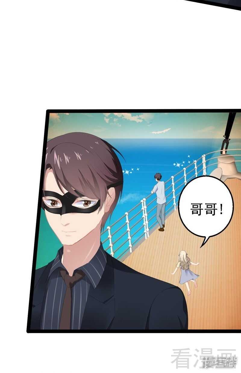 第64话 请你跳支舞44