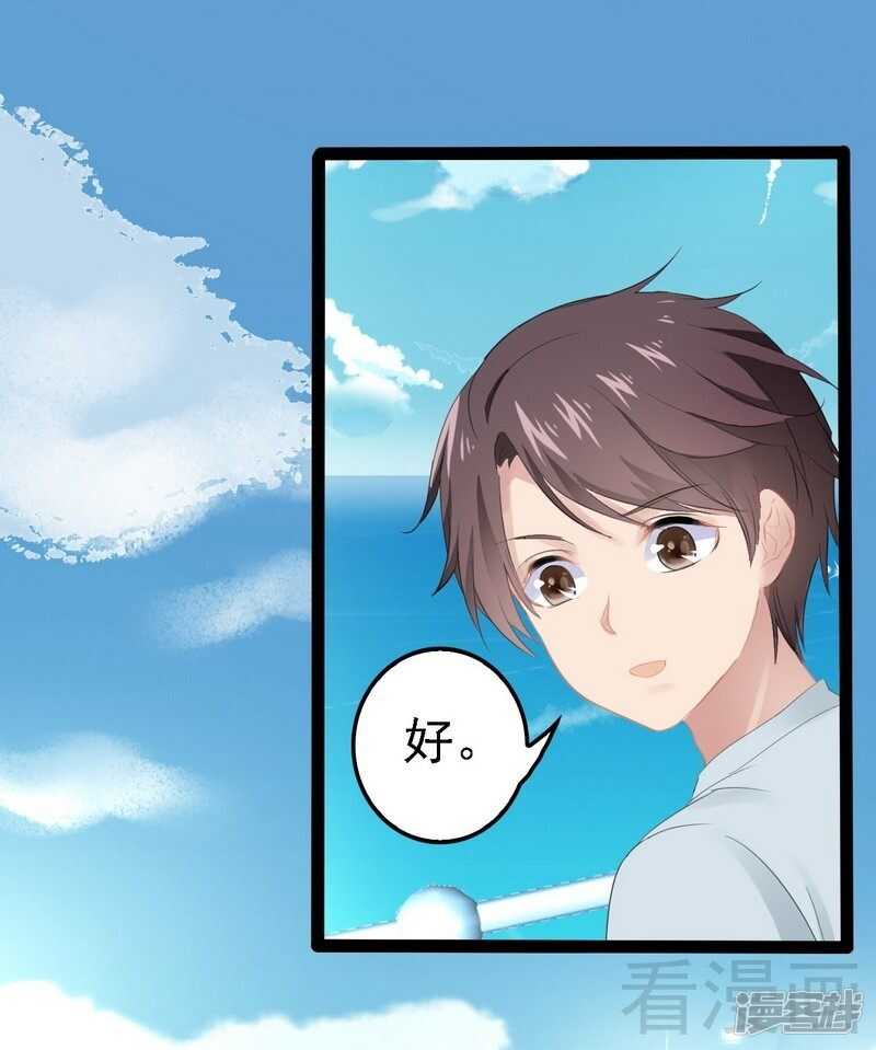 第64话 请你跳支舞46