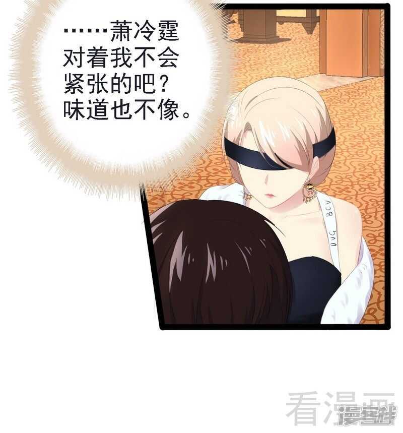 第64话 请你跳支舞5
