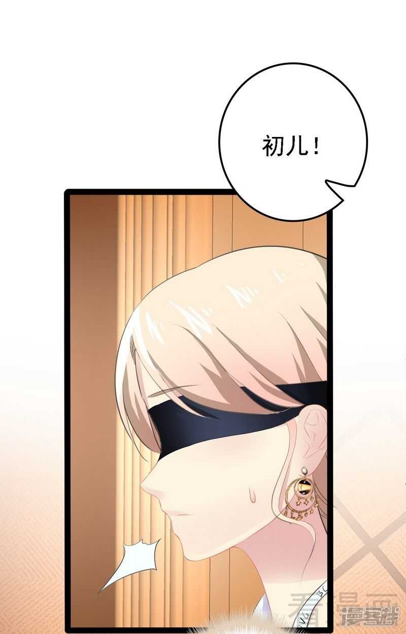 第64话 请你跳支舞7