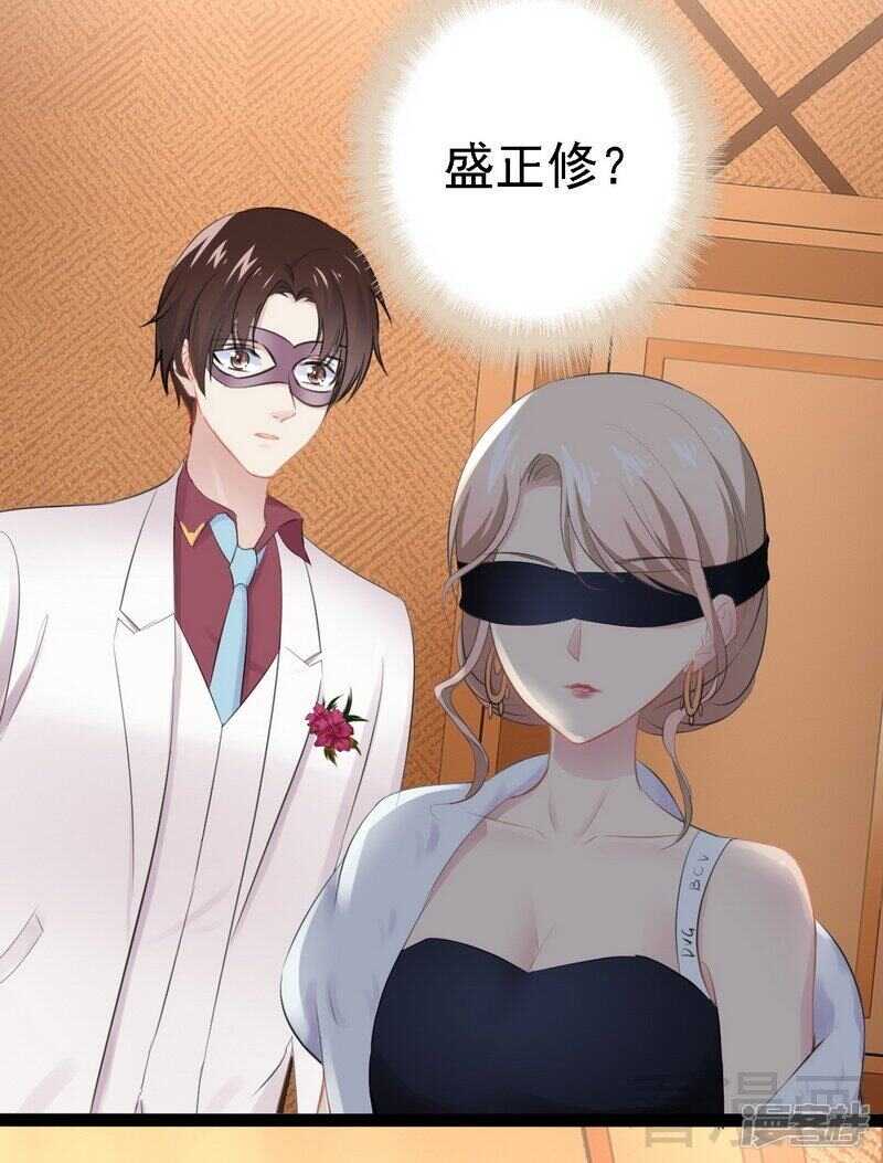 第64话 请你跳支舞8
