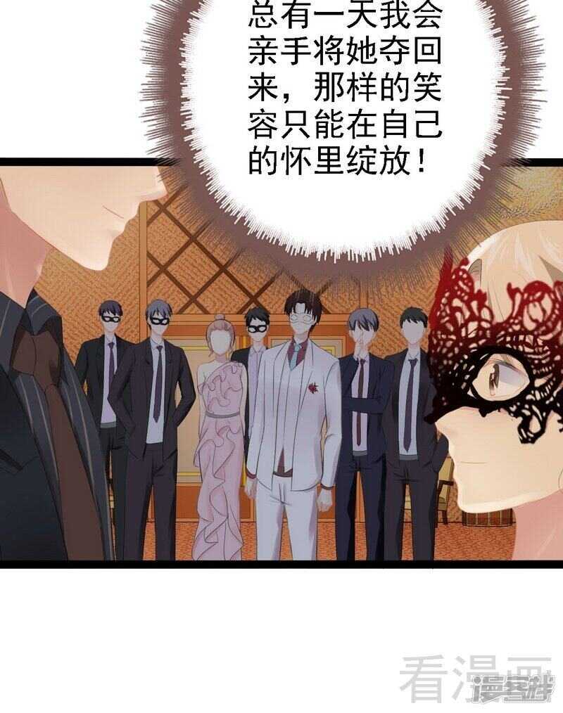 第65话 送我回家吧15