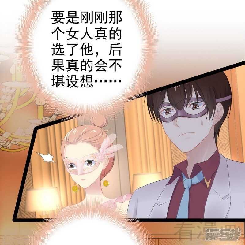 第65话 送我回家吧17