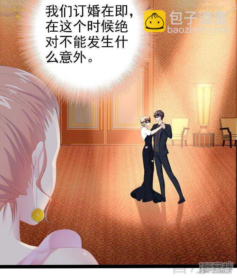 第65话 送我回家吧18