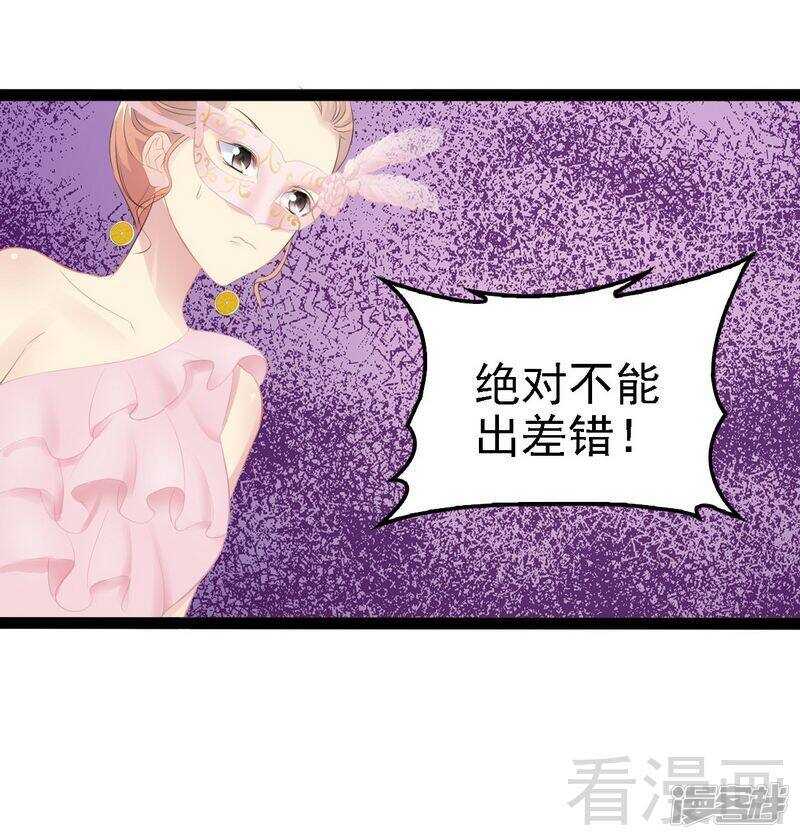第65话 送我回家吧19