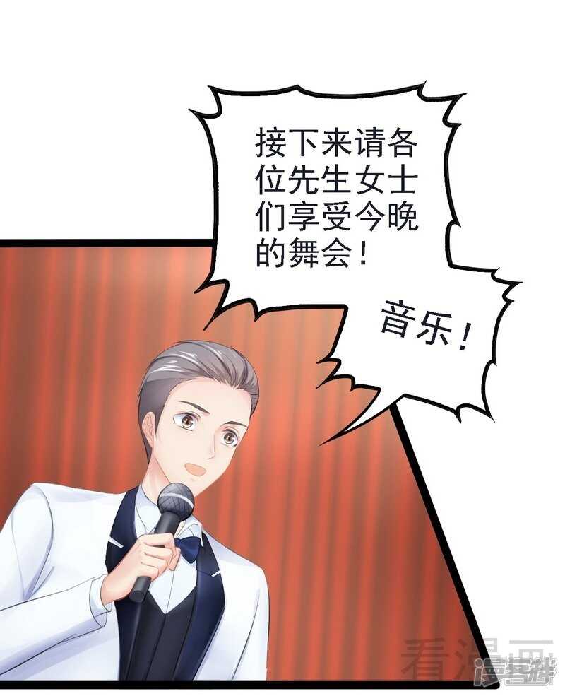 第65话 送我回家吧22