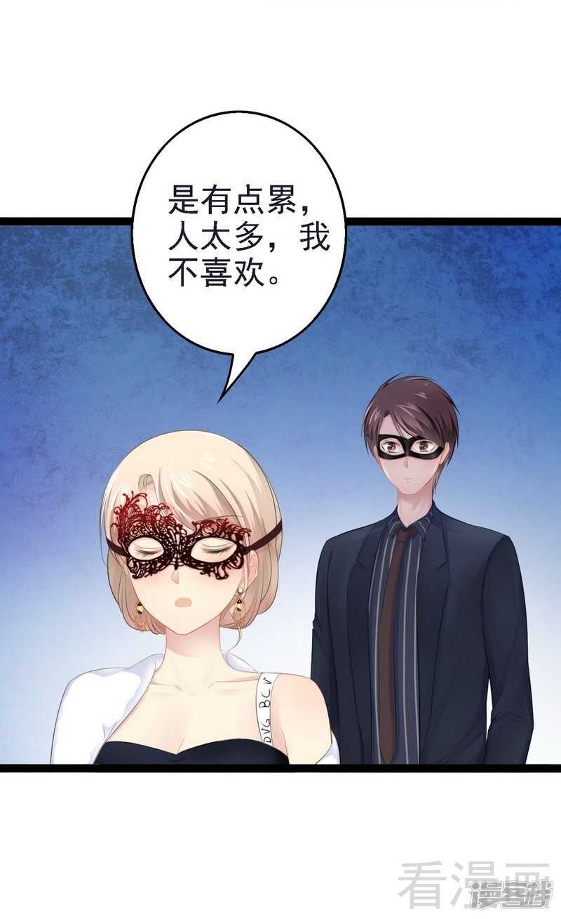 第65话 送我回家吧26