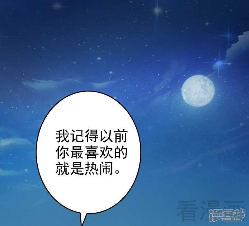 第65话 送我回家吧27