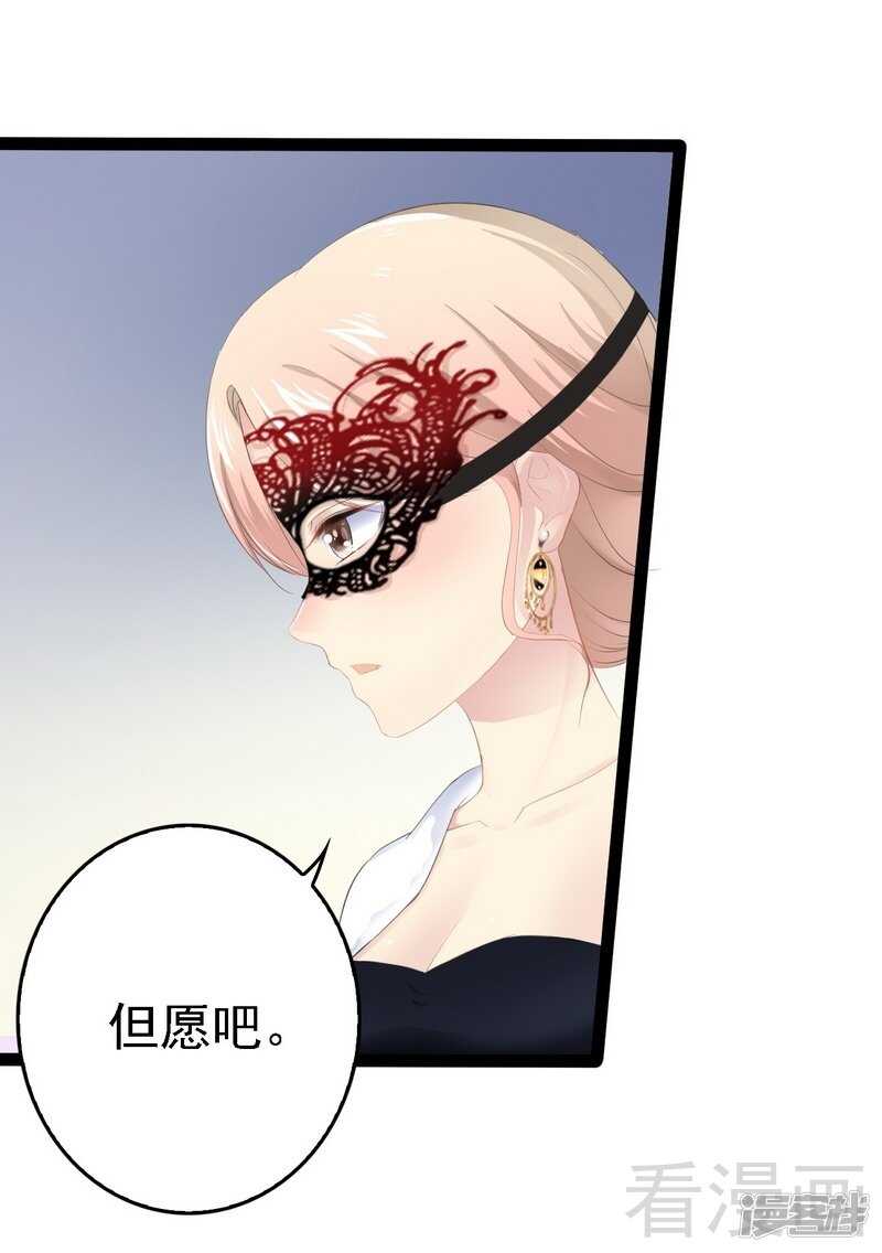 第65话 送我回家吧35
