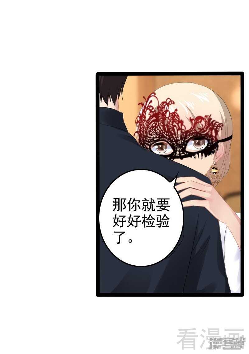 第65话 送我回家吧6