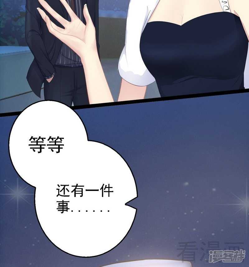 第66话 心跳加快13