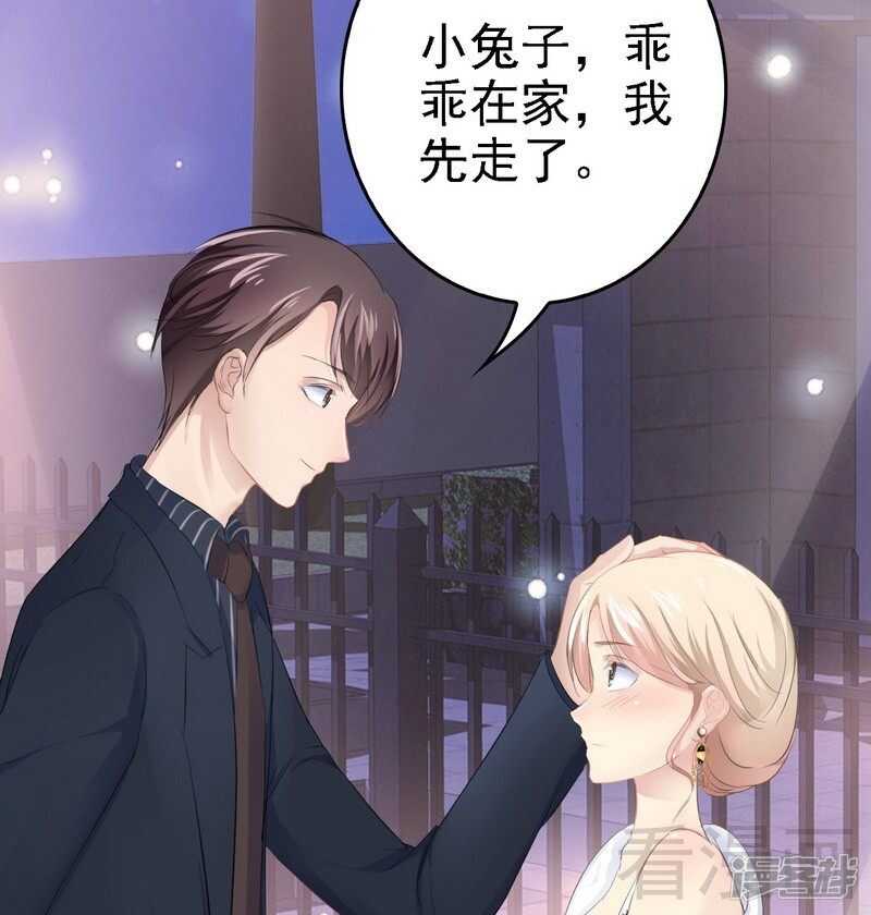 第66话 心跳加快22