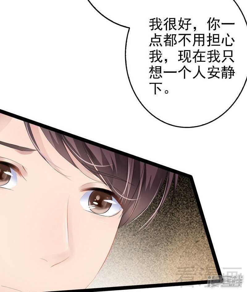第66话 心跳加快3