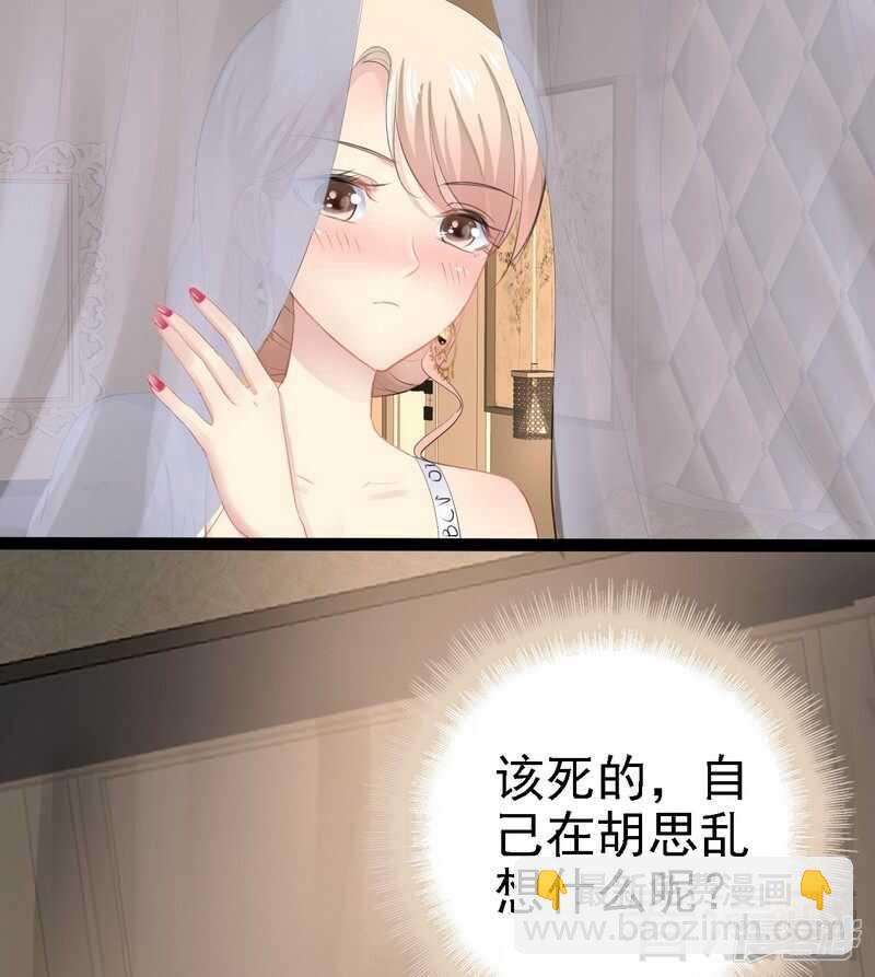 第66话 心跳加快32