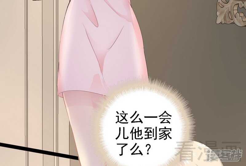 第66话 心跳加快39