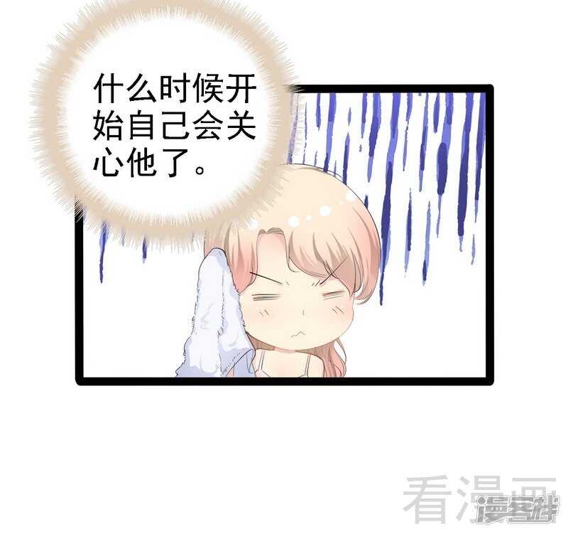 第66话 心跳加快41