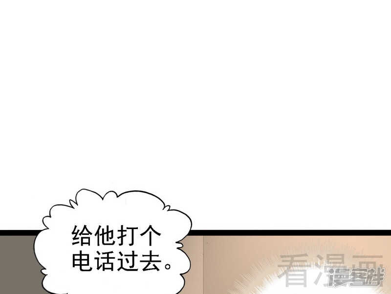 第66话 心跳加快42