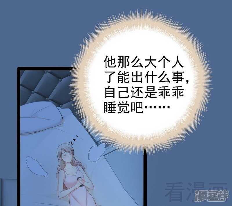 第66话 心跳加快44