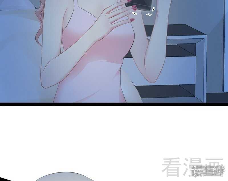 第66话 心跳加快51