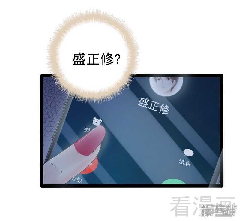 第66话 心跳加快53
