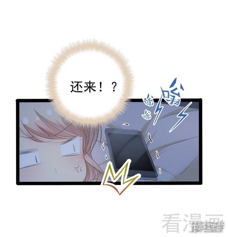 第66话 心跳加快56