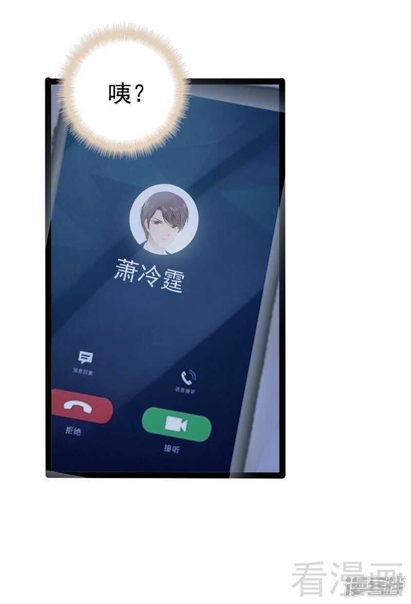 第66话 心跳加快57