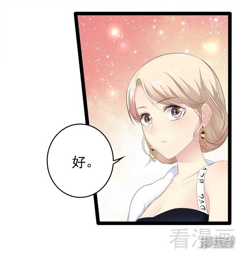 第66话 心跳加快9