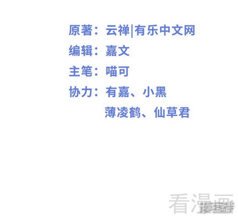 第67话 我可以相信你吗1