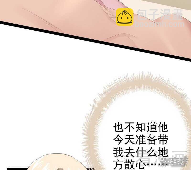 第67话 我可以相信你吗19